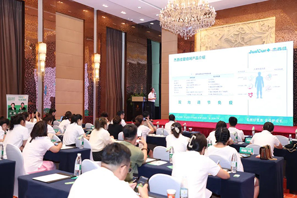 杰西佳自然營養(yǎng)星空之約暨新品發(fā)布會(huì)11.jpg 杰西佳自然營養(yǎng)星空之約暨新品發(fā)布會(huì)11.jpg