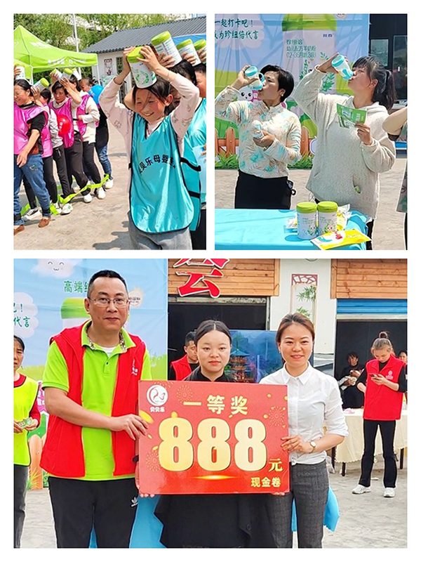 珍紐倍萬(wàn)罐羊奶計(jì)劃走進(jìn)重慶.jpg 珍紐倍萬(wàn)罐羊奶計(jì)劃走進(jìn)重慶.jpg