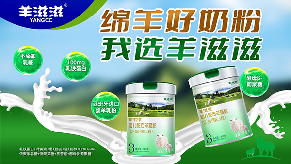 羊滋滋.jpg 羊滋滋.jpg