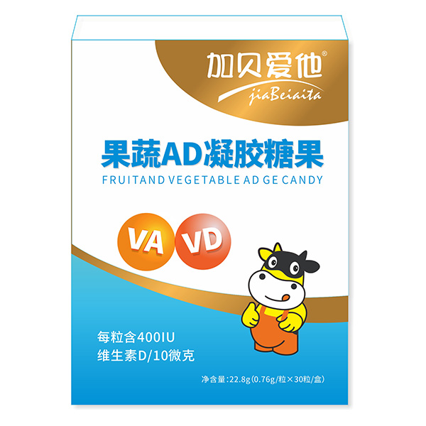 加貝愛他果蔬AD凝膠糖果.jpg 加貝愛他果蔬AD凝膠糖果.jpg