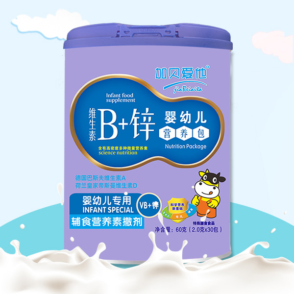 加貝愛他維生素B+鋅嬰幼兒營養(yǎng)包.jpg 加貝愛他維生素B+鋅嬰幼兒營養(yǎng)包.jpg