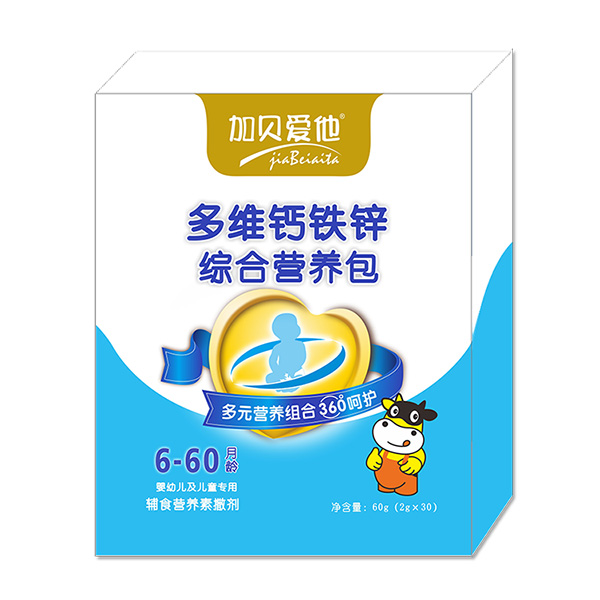 加貝愛他多維鈣鐵鋅綜合營養(yǎng)包.jpg 加貝愛他多維鈣鐵鋅綜合營養(yǎng)包.jpg