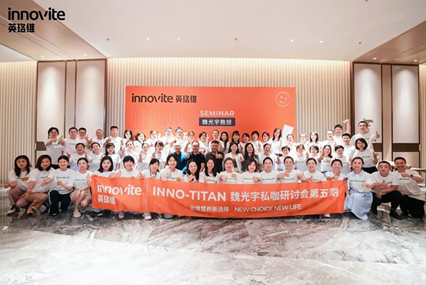 英珞維x魏光宇私咖研討會(huì)太原站.jpg 英珞維x魏光宇私咖研討會(huì)太原站.jpg