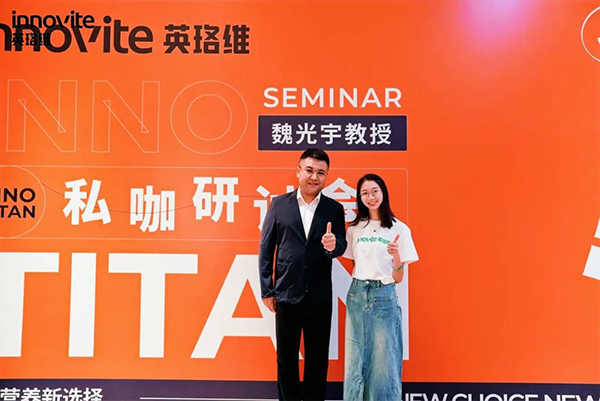 英珞維x魏光宇私咖研討會(huì)太原站2.jpg 英珞維x魏光宇私咖研討會(huì)太原站2.jpg