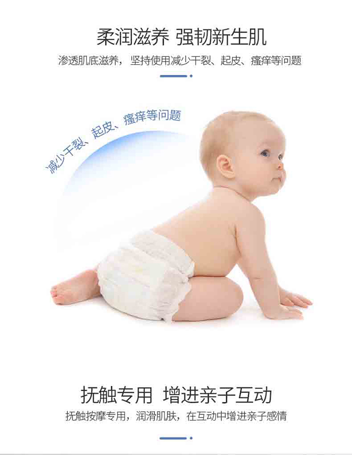 妙膚寶嬰幼兒山茶油撫觸油_05.jpg