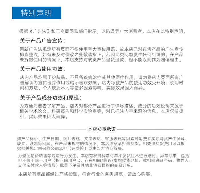 妙膚寶嬰兒棉濕巾_10.jpg