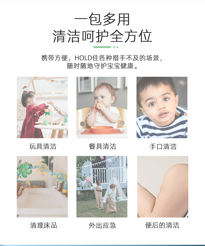 妙膚寶嬰兒棉濕巾_05.jpg