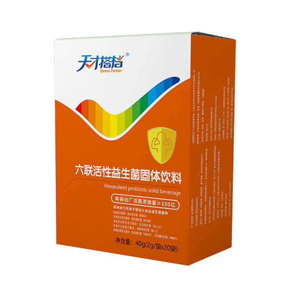 益生菌.jpg 益生菌.jpg