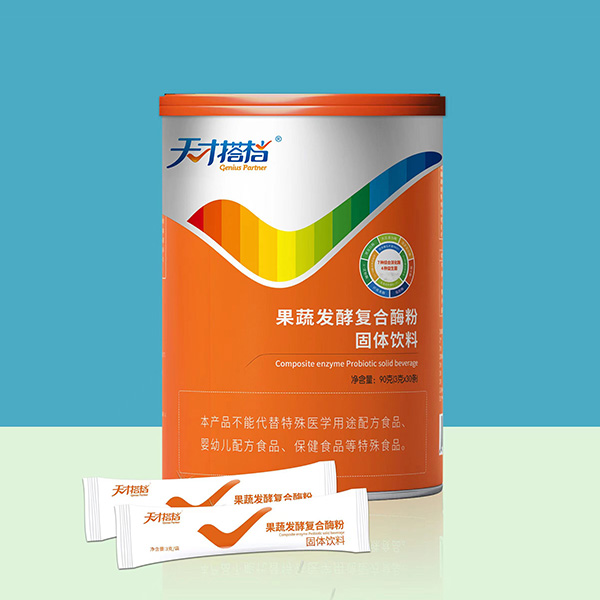 天才搭檔果蔬發(fā)酵復(fù)合酶粉.jpg 天才搭檔果蔬發(fā)酵復(fù)合酶粉.jpg