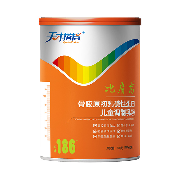 天才搭檔比肩高骨膠原初乳堿性蛋白兒童調(diào)制乳粉.jpg 天才搭檔比肩高骨膠原初乳堿性蛋白兒童調(diào)制乳粉.jpg