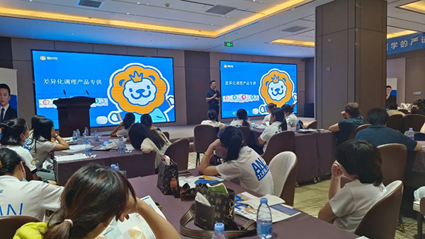 施貝安煥新啟航-第36屆營養(yǎng)研修班(濟寧站)1.jpg 施貝安煥新啟航-第36屆營養(yǎng)研修班(濟寧站)1.jpg