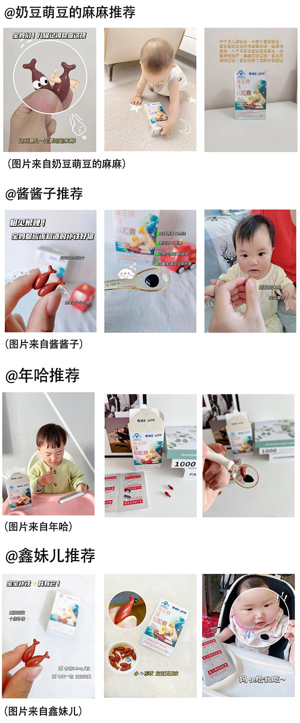 海王星倍能30天挑戰(zhàn)好氣色公益活動_18.jpg