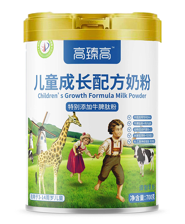高臻高兒童成長配方奶粉.jpg 高臻高兒童成長配方奶粉.jpg