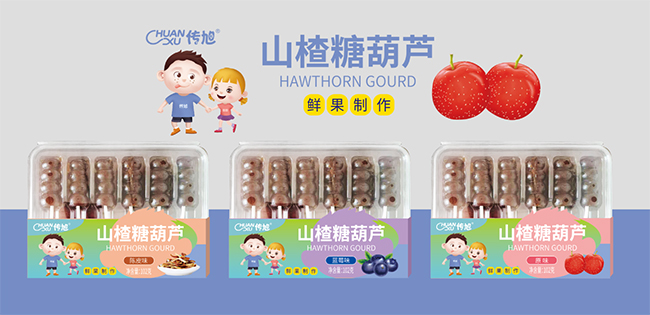 傳旭山楂糖葫蘆.jpg