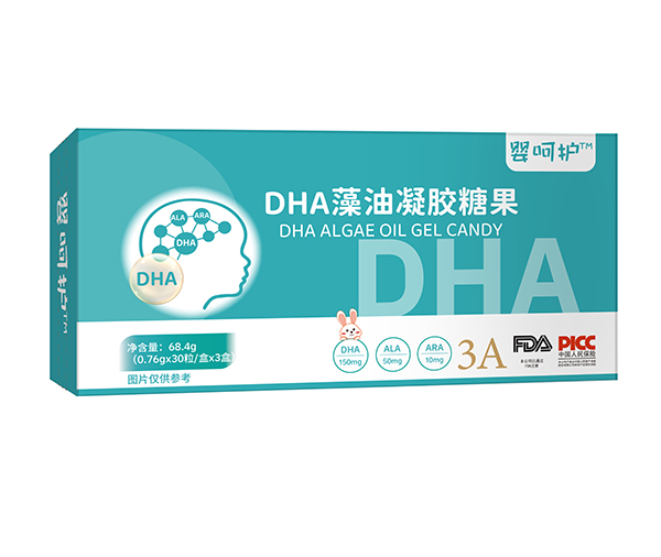 嬰呵護DHA藻油凝膠糖果68.jpg