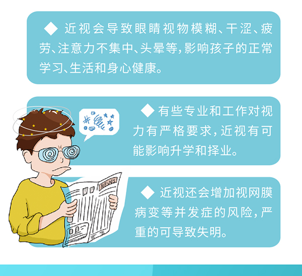 漢術(shù)經(jīng)方眼睛康套裝-詳情頁(yè)_05.jpg