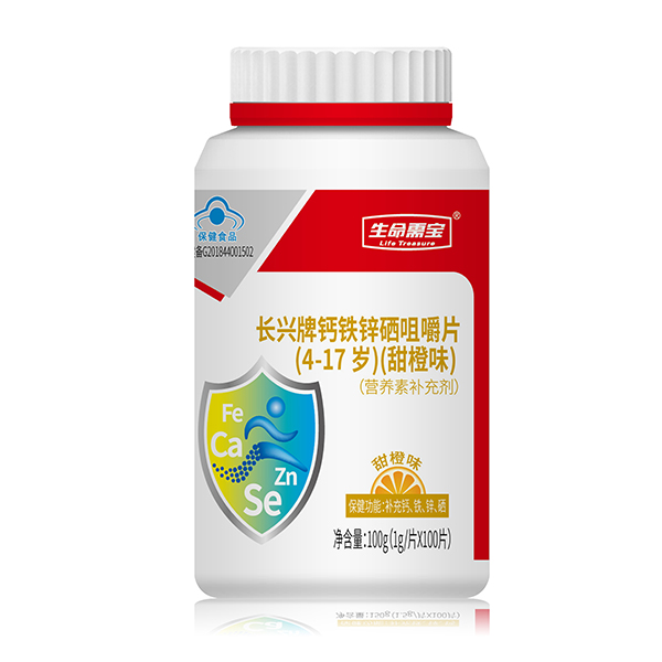 生命需寶長興牌鈣鐵鋅硒咀嚼片(4-17歲)(甜橙味).jpg 生命需寶長興牌鈣鐵鋅硒咀嚼片(4-17歲)(甜橙味).jpg