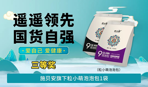 ʩؐbbI(lng) ؛ԏ(qing) Լ ۽(dng)100.jpg