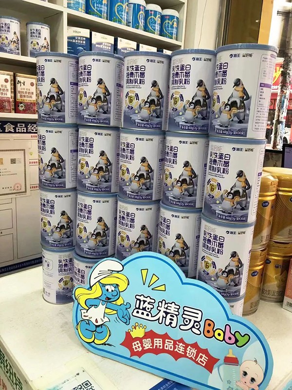 海王星倍能乳鐵蛋白火爆熱賣2.jpg