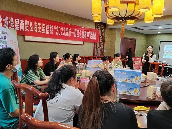 海王星倍能培訓3.jpg