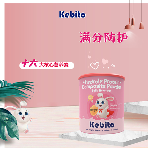 可比菟愛必可水解蛋白復合粉.jpg 可比菟愛必可水解蛋白復合粉.jpg