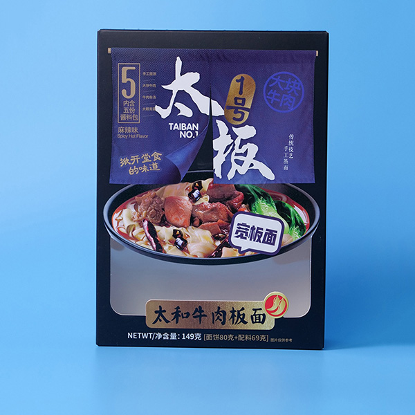 太和牛肉板面彩盒定制.jpg 太和牛肉板面彩盒定制.jpg