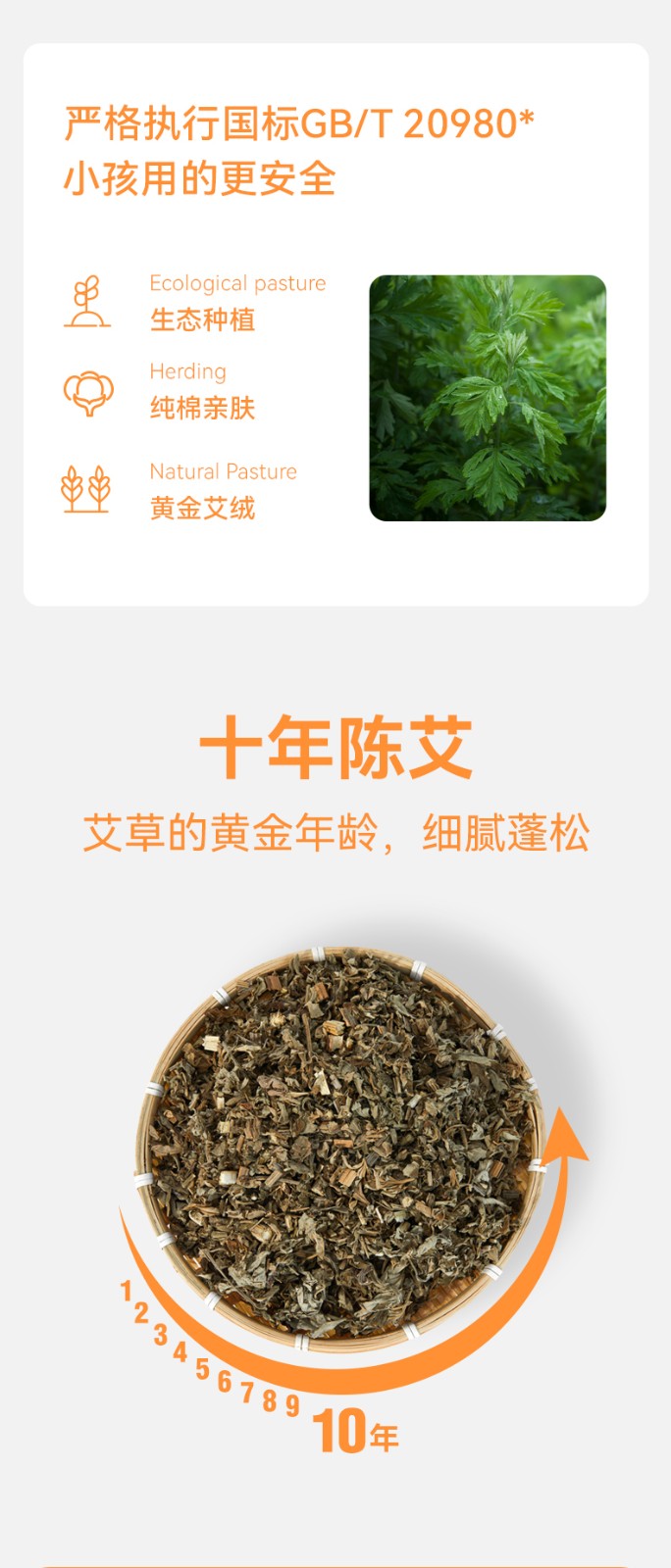 么么俠鼠你高艾絨肚兜 (8).jpg