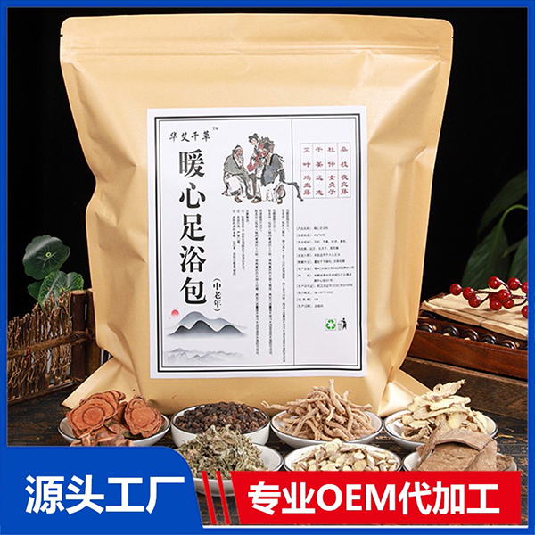 華艾千草暖心足浴包 批發(fā)艾草紅花泡腳包各種規(guī)格 足浴粉包.jpg 華艾千草暖心足浴包 批發(fā)艾草紅花泡腳包各種規(guī)格 足浴粉包.jpg