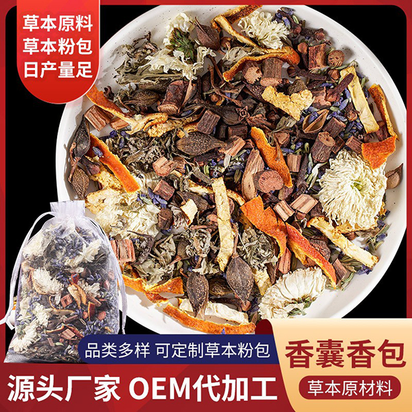 端午節(jié)廠家定制 中草藥代加工 艾草 香包香包香囊袋.jpg 端午節(jié)廠家定制 中草藥代加工 艾草 香包香包香囊袋.jpg