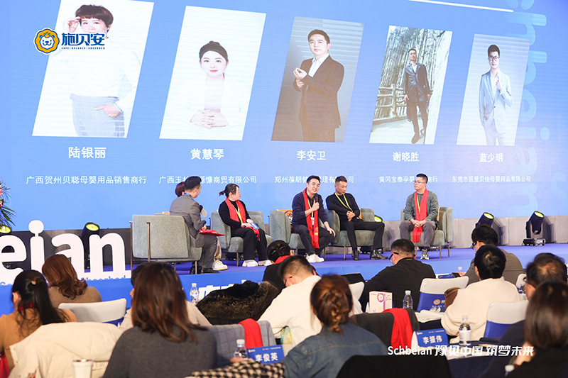2024施貝安品質(zhì)營養(yǎng)榮耀盛典盛大開幕12.jpg