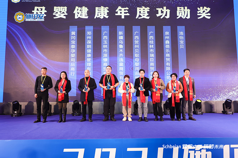 2024施貝安品質(zhì)營養(yǎng)榮耀盛典盛大開幕16.jpg