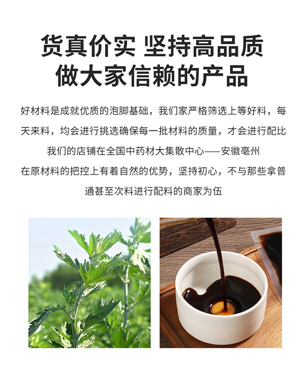 兒童泡浴原液免煮小兒藥浴泡澡液濃縮型推拿母嬰店瑤浴寶寶泡澡包05.jpg