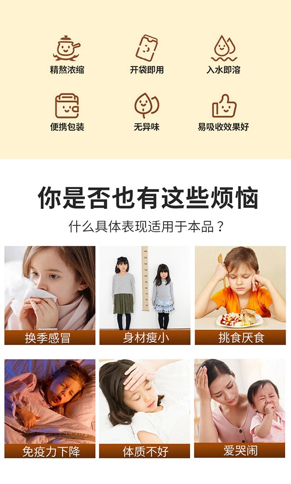 兒童泡浴原液免煮小兒藥浴泡澡液濃縮型推拿母嬰店瑤浴寶寶泡澡包03.jpg