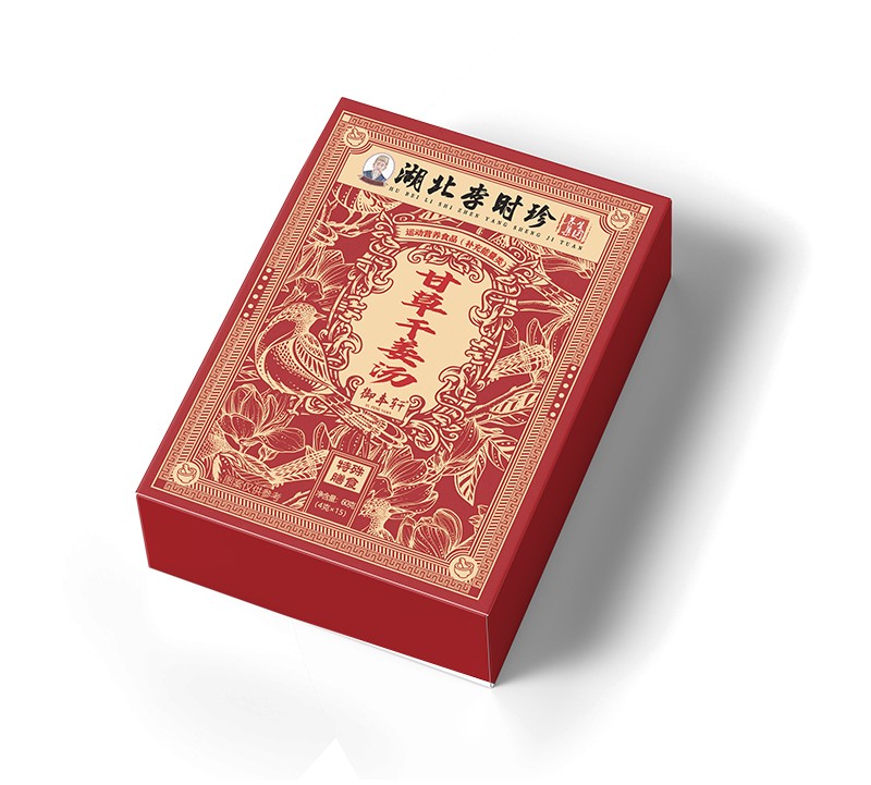 湖北李時(shí)珍甘草干姜湯.jpg