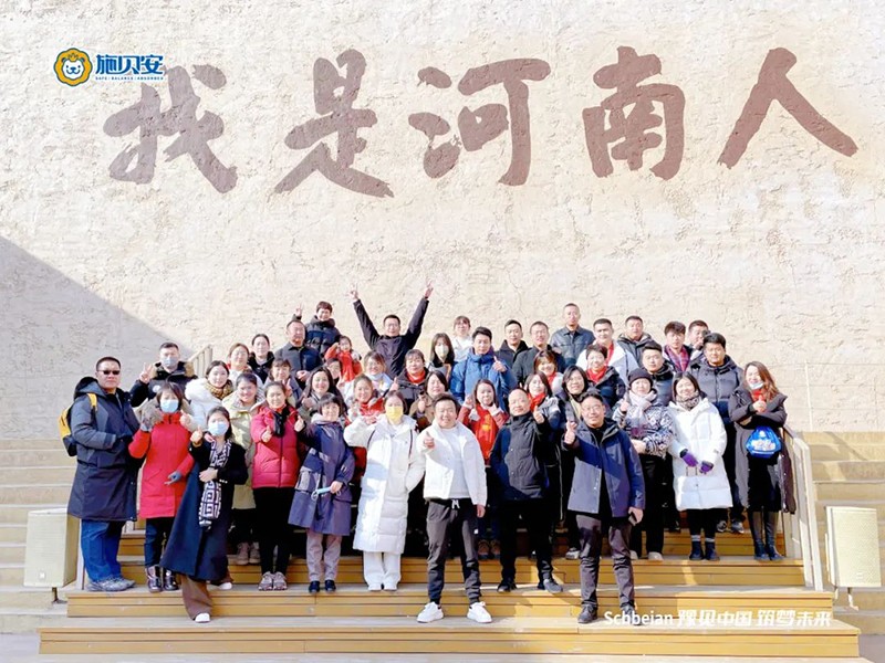 2024施貝安品質(zhì)營養(yǎng)榮耀盛典”圓滿落幕4.jpg