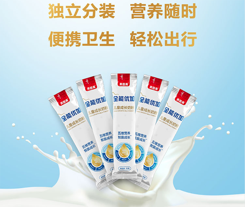 貝因美全能優(yōu)加兒童成長奶粉01.png 貝因美全能優(yōu)加兒童成長奶粉01.png