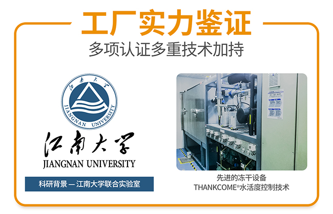 亨利醫(yī)生益生菌粉(安紐希定制) (8).jpg