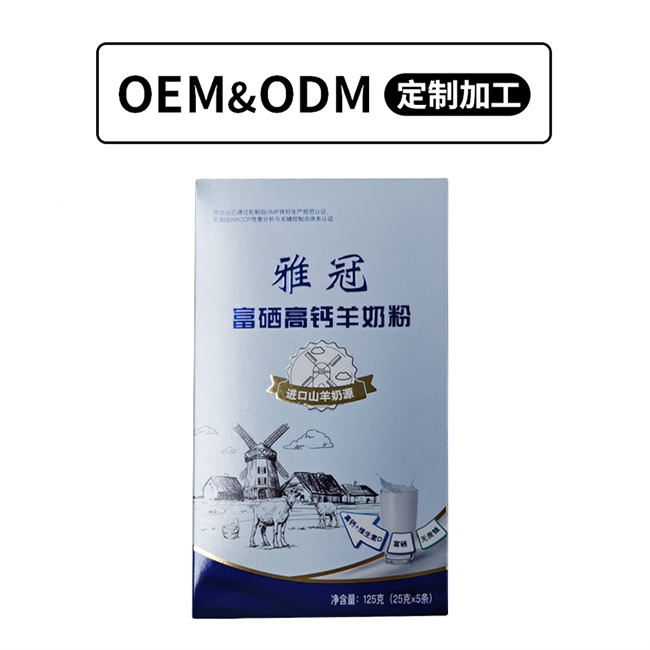 富硒高鈣羊奶粉.jpg 富硒高鈣羊奶粉.jpg