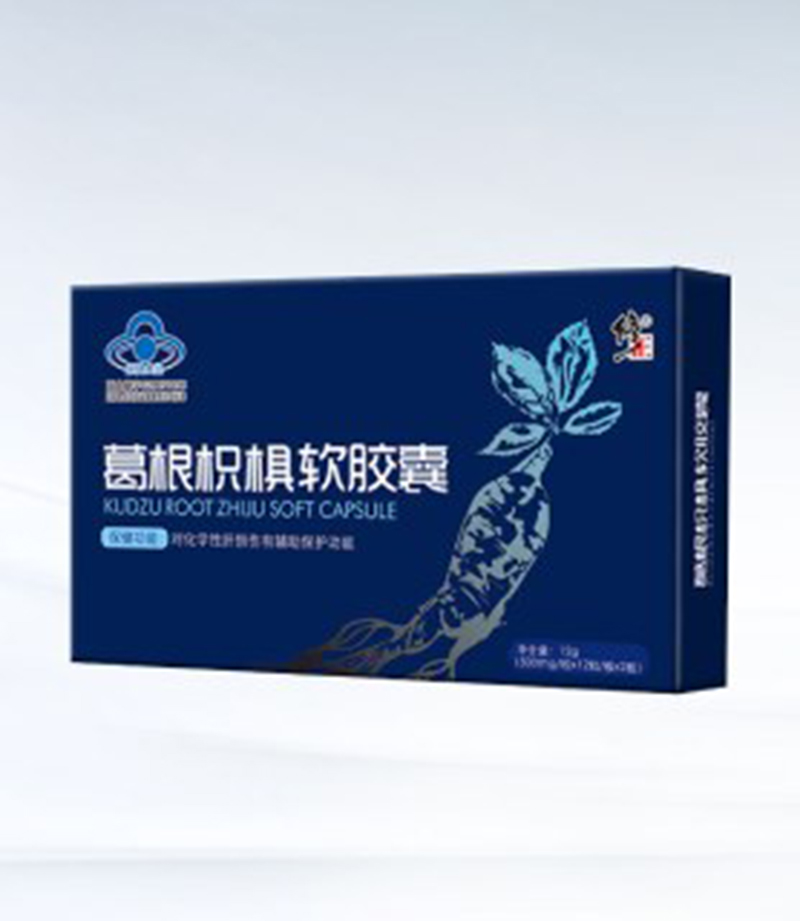 修正葛根枳椇軟膠囊.jpg 修正葛根枳椇軟膠囊.jpg