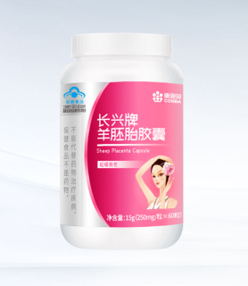 康恩貝長(zhǎng)興牌羊胚胎膠囊.jpg 康恩貝長(zhǎng)興牌羊胚胎膠囊.jpg