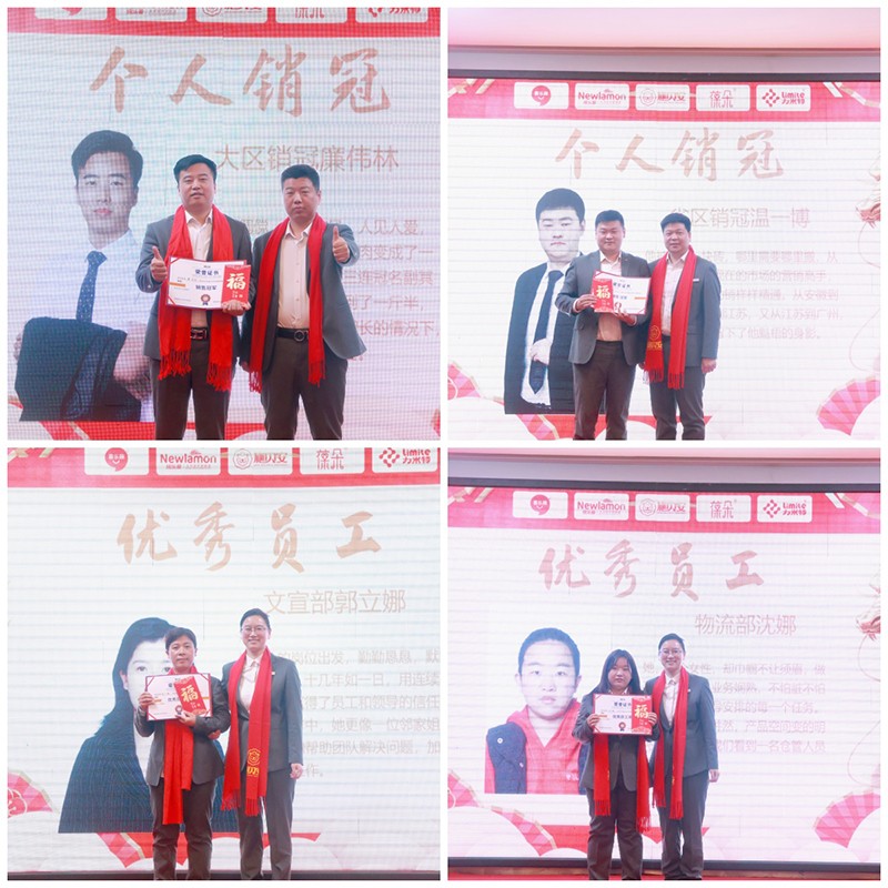 施貝安健康集團(tuán)2024新春年會(huì)盛典及營(yíng)銷(xiāo)大會(huì)圓滿(mǎn)舉行5.jpg
