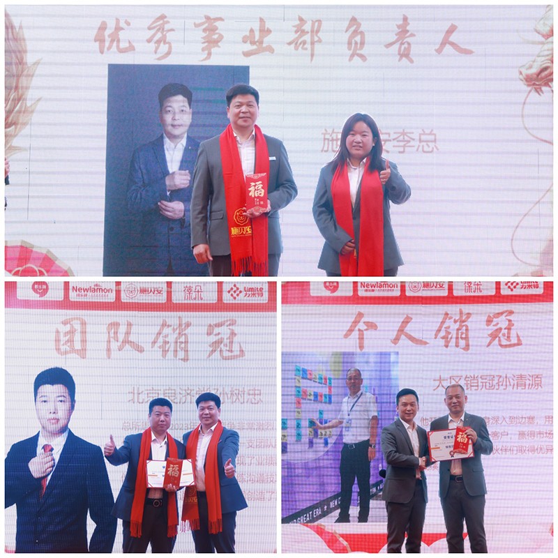 施貝安健康集團(tuán)2024新春年會(huì)盛典及營(yíng)銷(xiāo)大會(huì)圓滿(mǎn)舉行4.jpg