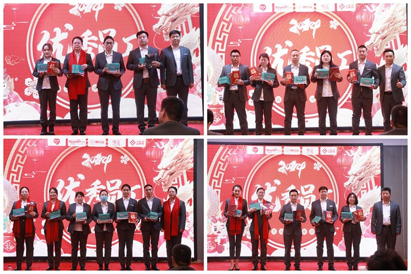 施貝安健康集團(tuán)2024新春年會(huì)盛典及營(yíng)銷(xiāo)大會(huì)圓滿(mǎn)舉行6.jpg