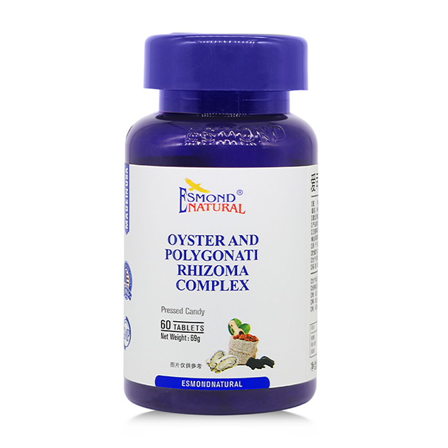 愛司盟牌牡蠣黃精復(fù)合片.jpg 愛司盟牌牡蠣黃精復(fù)合片.jpg