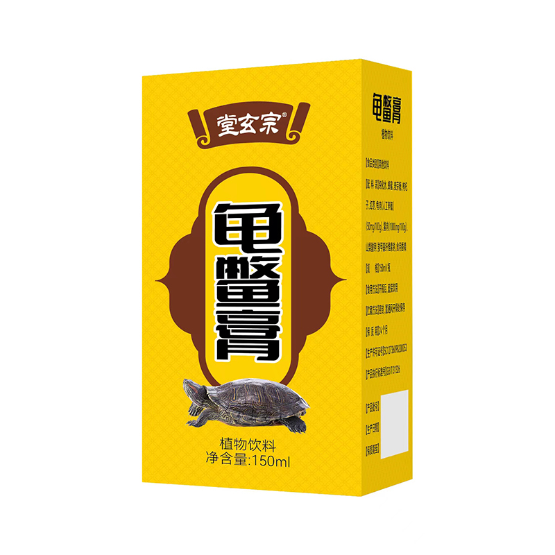 堂玄宗龜鱉膏
