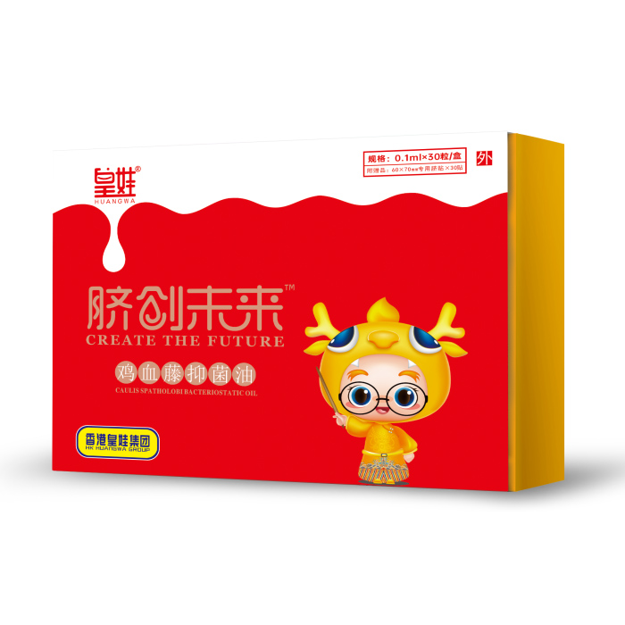 皇娃雞血藤抑菌油.jpg 皇娃雞血藤抑菌油.jpg