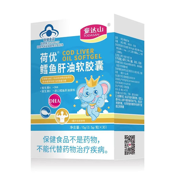 童達(dá)山鱈魚肝油軟膠囊.jpg 童達(dá)山鱈魚肝油軟膠囊.jpg