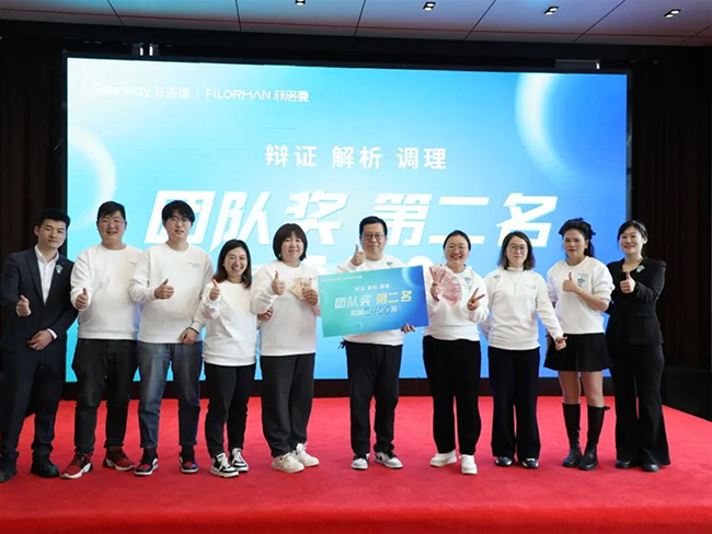 菲洛維2024年新春內(nèi)訓營圓滿收官11.jpg 菲洛維2024年新春內(nèi)訓營圓滿收官11.jpg