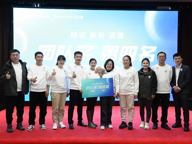 菲洛維2024年新春內(nèi)訓營圓滿收官13.jpg 菲洛維2024年新春內(nèi)訓營圓滿收官13.jpg