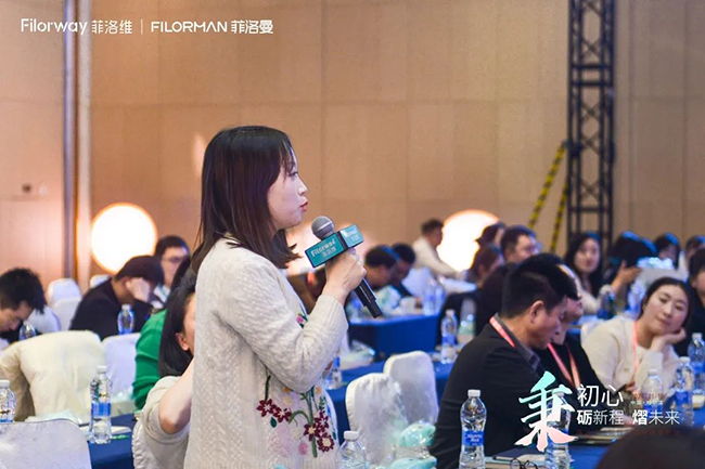 菲洛維2024年戰(zhàn)略暨品牌升級(jí)發(fā)布會(huì)4.jpg 菲洛維2024年戰(zhàn)略暨品牌升級(jí)發(fā)布會(huì)4.jpg